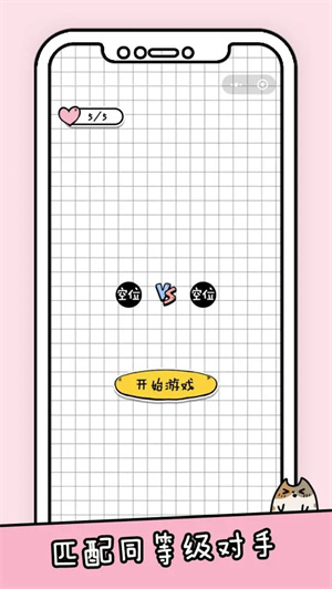 你会打字吗电脑版 第4张图片