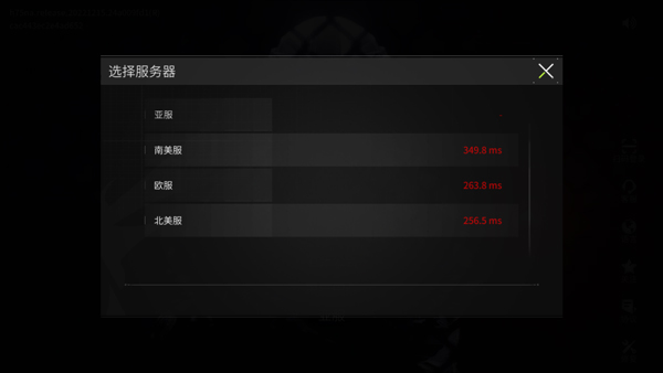 萤火突击怎么登录游戏截图2