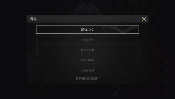 改中文教程截图2
