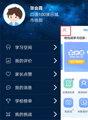 使用教程1