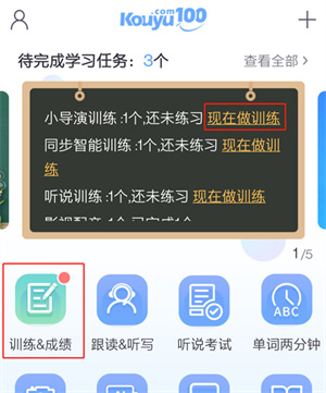 使用教程2