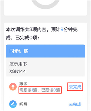 使用教程3