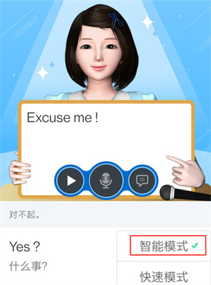 使用教程4