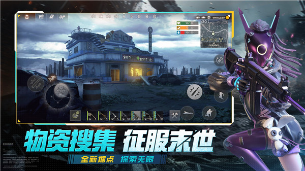 王牌战争文明重启电脑版 第1张图片