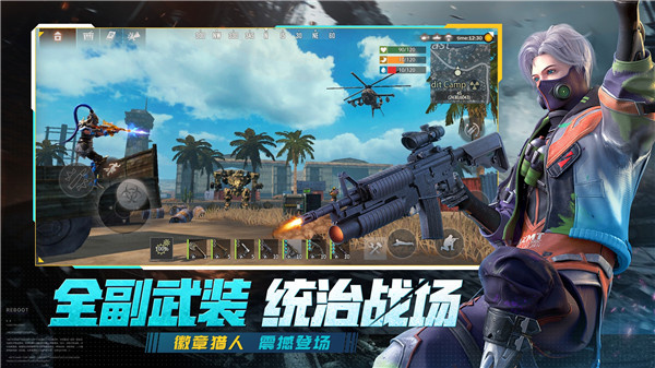 王牌战争文明重启电脑版 第2张图片
