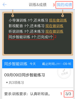 使用教程6