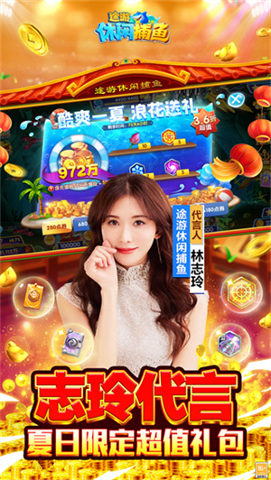 游戏特色截图