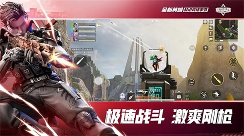 高能英雄电脑版1