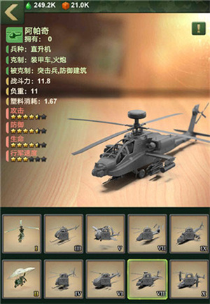 军事训练建筑教程截图4