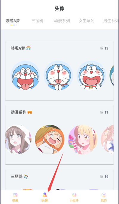 使用教程截图2