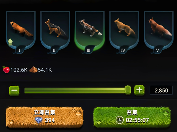 培养攻略截图3