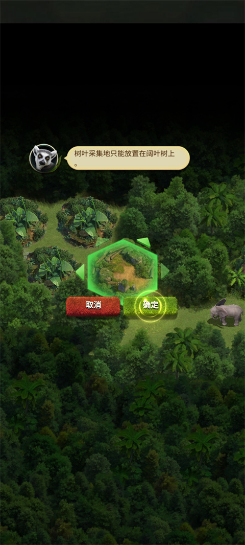 建造建筑教程截图4