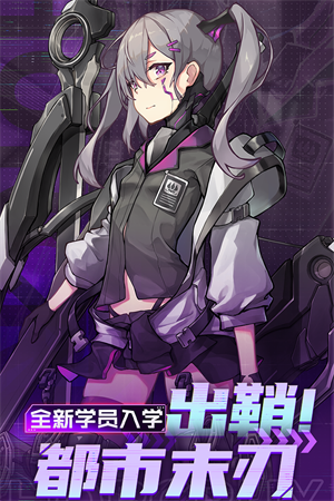 魂器学院华为渠道服截图
