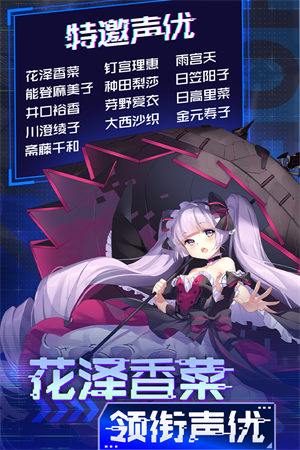 游戏特色截图