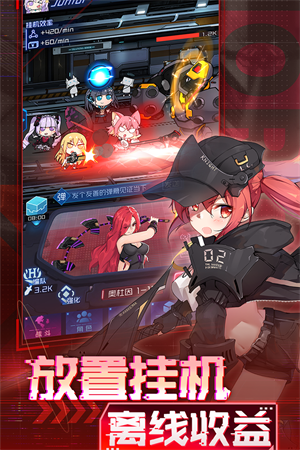 游戏亮点截图