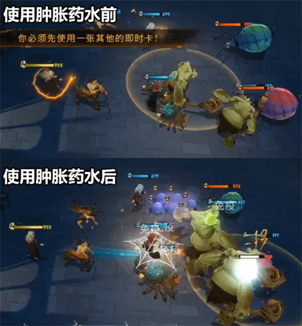 肿胀药水截图2