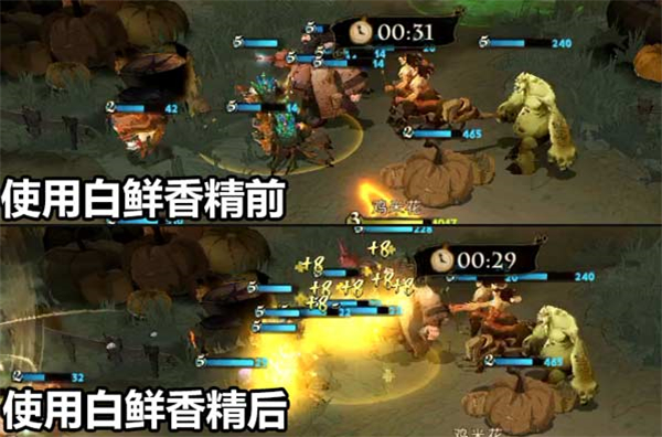 白鲜香精截图2