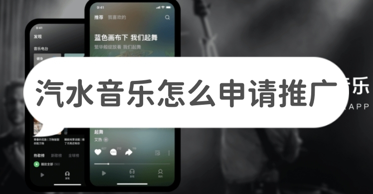 推广赚钱方法1