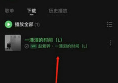 设置成铃声