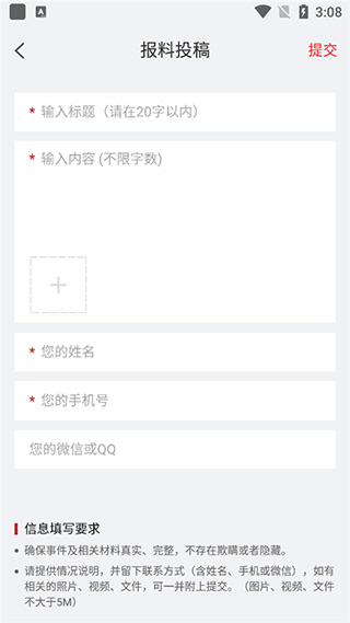 投稿2