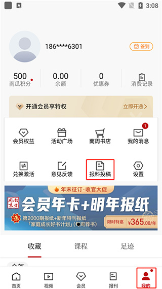 投稿1