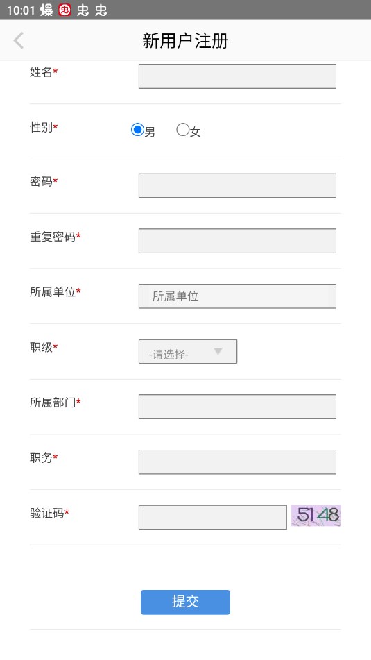怎么用2
