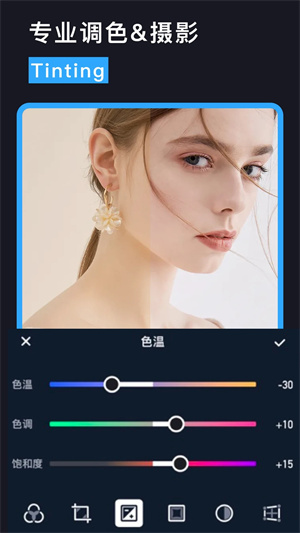 Lightroom电脑版 第3张图片