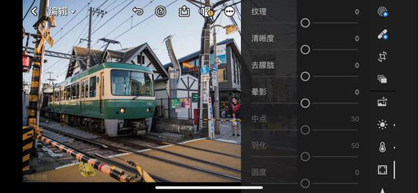 Lightroom电脑版怎么使用