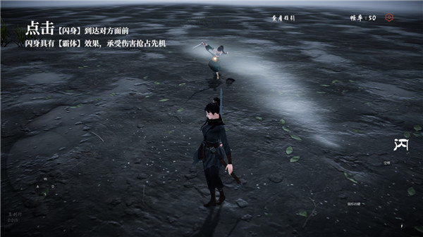 弈剑行电脑版 第1张图片