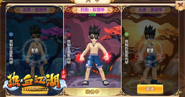 BOSS挑战攻略截图4