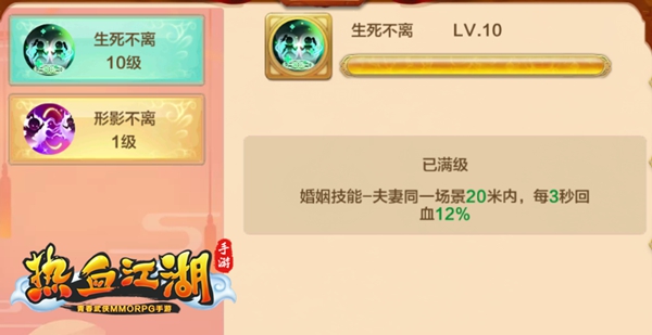 BOSS挑战攻略截图8
