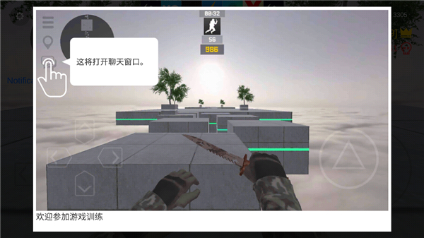 上手教程3