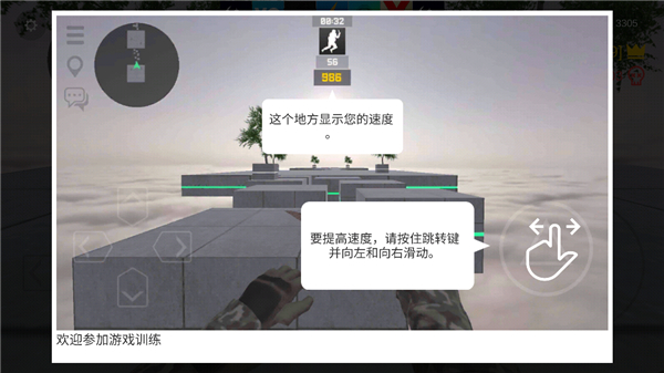 上手教程4