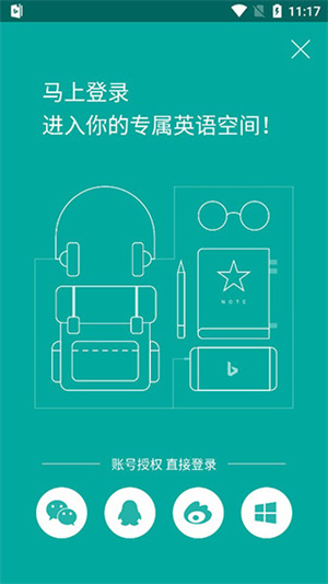 使用指南截图1