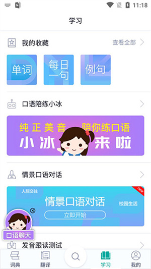 使用指南截图5