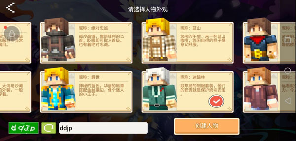 新手攻略2