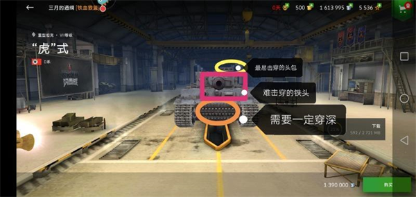 D系E100支路攻略截图2