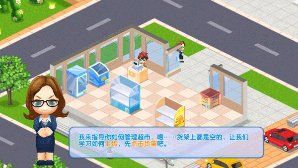 梦想超市电脑版怎么玩截图2