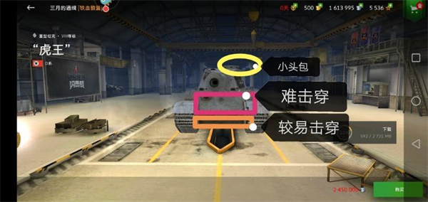 D系E100支路攻略截图3