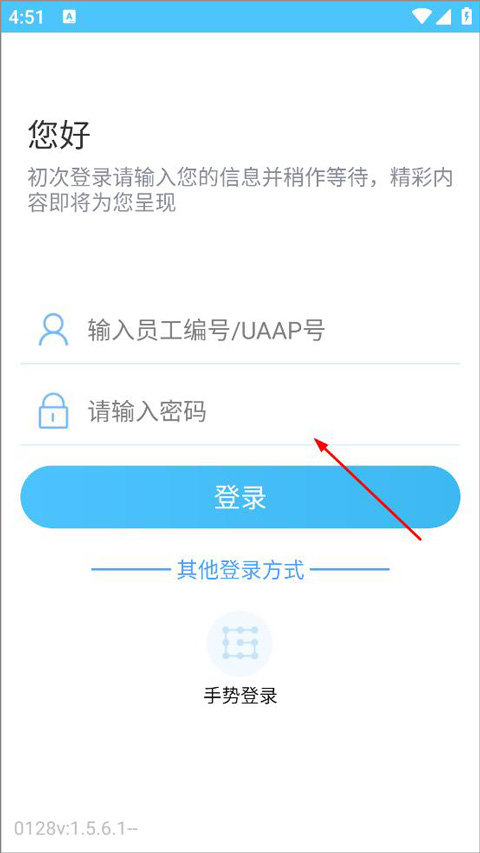 怎么销假1