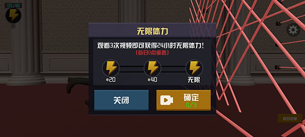 江洋大盗模拟器破解版无限体力 第4张图片
