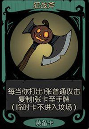 女骑士攻略截图1