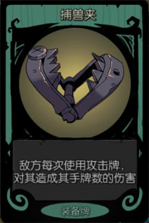 女骑士攻略截图2