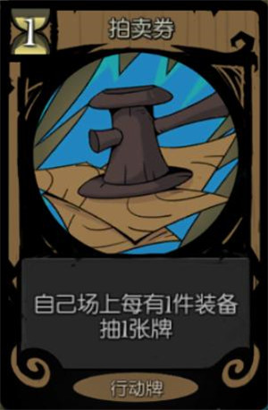 女骑士攻略截图3