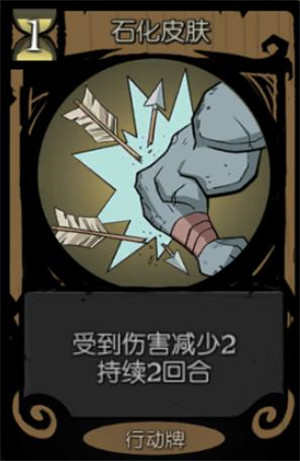 女骑士攻略截图4