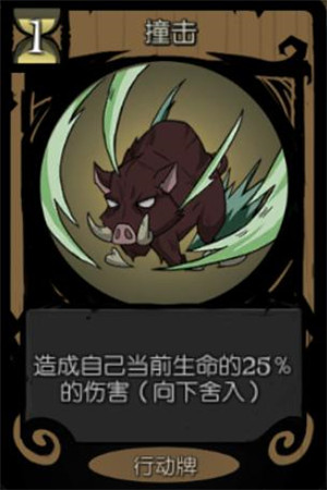 女骑士攻略截图5