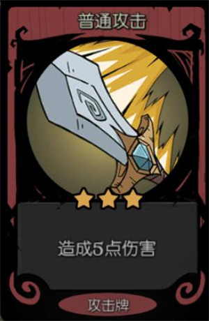 女骑士攻略截图6