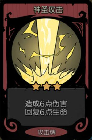 女骑士攻略截图7