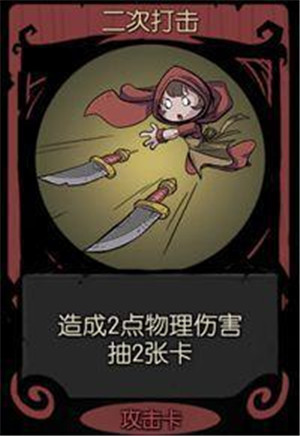 女骑士攻略截图8