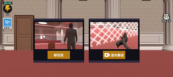 江洋大盗模拟器破解版无限体力游戏攻略1